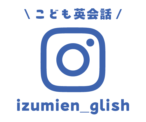 いづみ園（EN）glishインスタアカウント